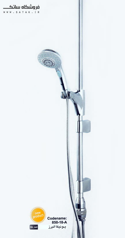 علم یونیکا البرز قهرمان