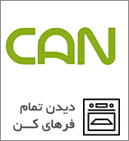 فر کن