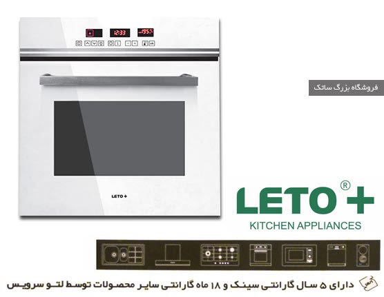 فر o 19 لتو
