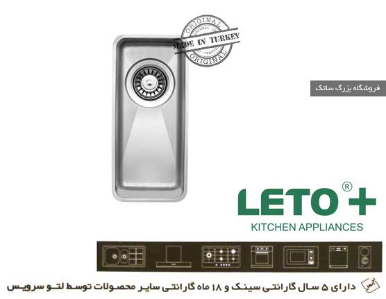 سینک روکار TM 1