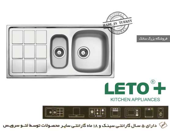 سینک TX 13 LETO