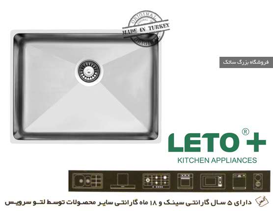 سینک زیر صفحه ای TM 5