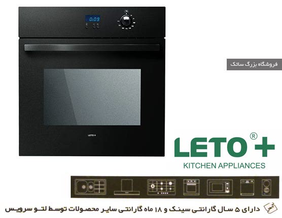 فر 13 لتو