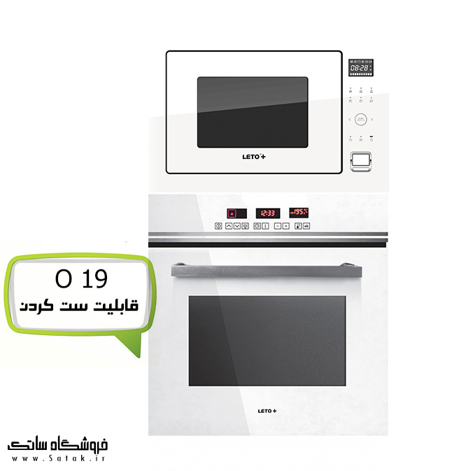 فر و مایکروویو سفید