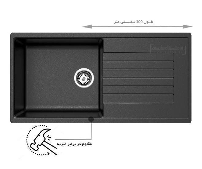 سینک گرانیتی 100 سانت