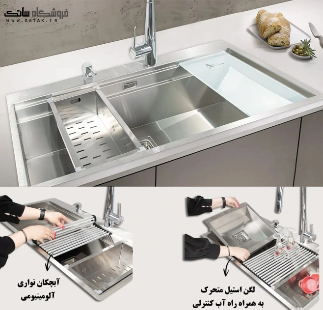 سینک 355 اخوان