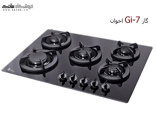 گاز اخوان مدل Gi7 طول 68