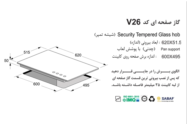 v26 اخوان