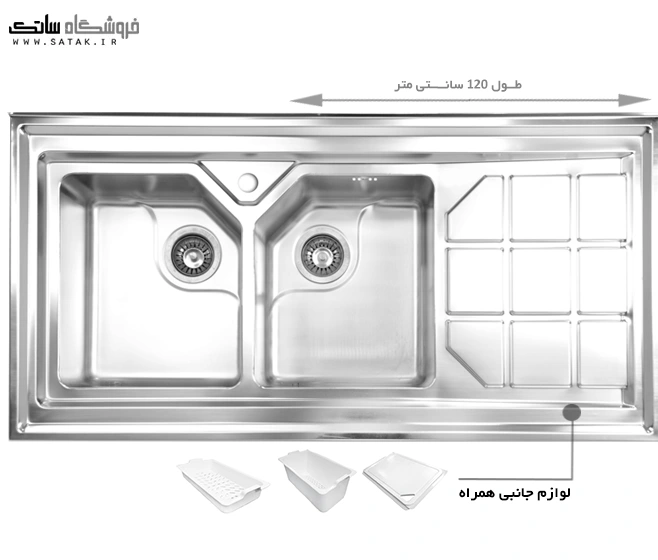سینک اخوان 325 اس