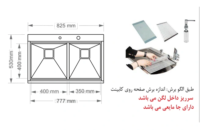 نقشه 333 اخوان