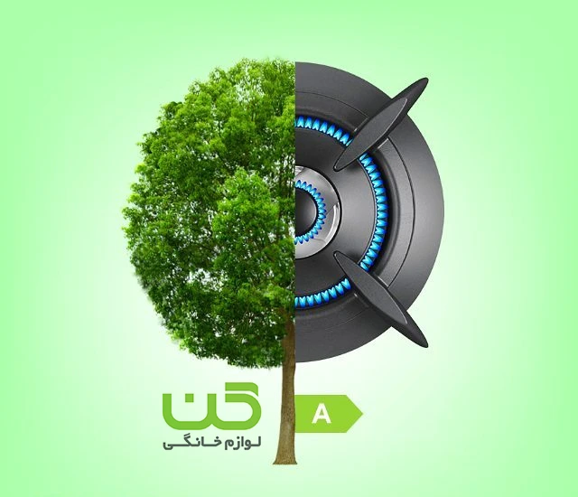 گاز رومیزی کن
