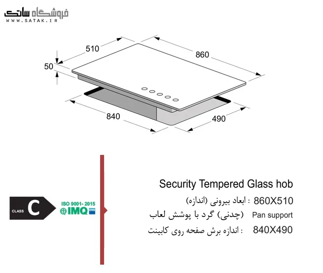 نقشه اجاق Gi24 پلوپز چپ