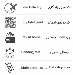 خدمات فروشگاه ساتک