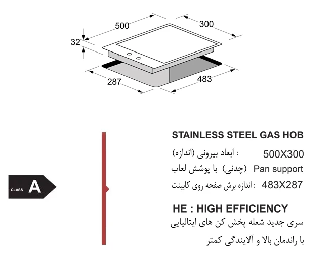 نقشه گاز G23 اخوان