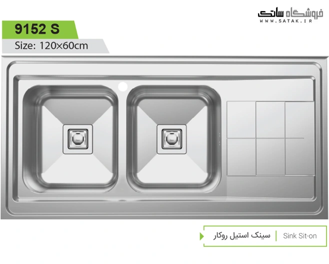 9152 روکار کن