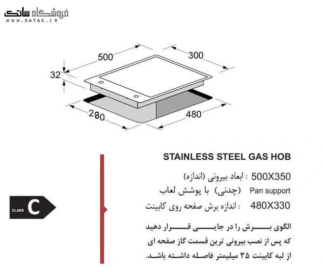 اجاق اخوان Gi26 رومیزی