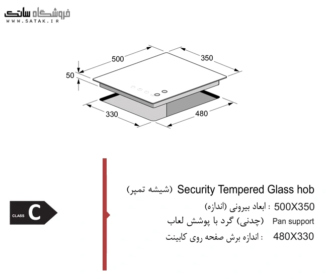 اجاق رومیزی اخوان gi23