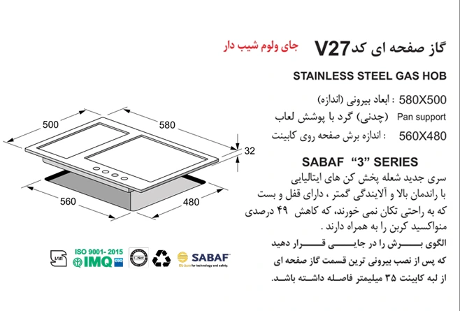 ونوس 27 اخوان