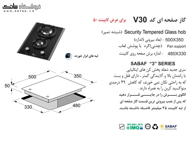 ونوس 30 اخوان