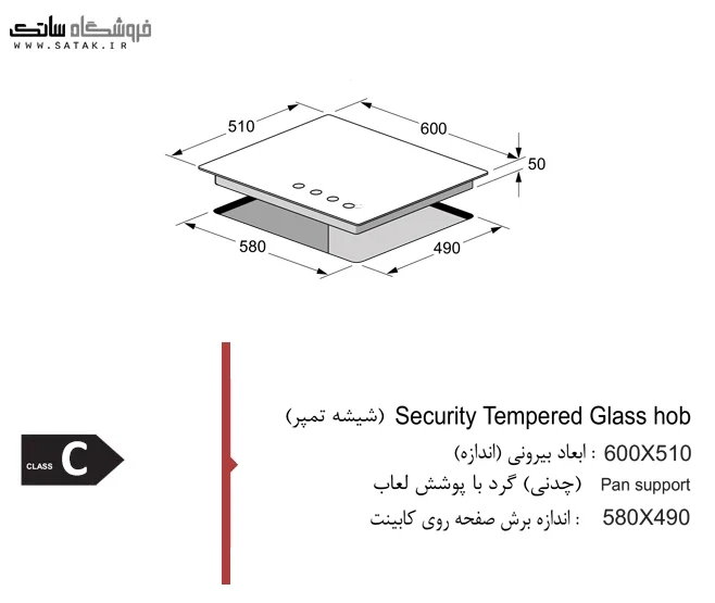 نقشه گاز gi4 اخوان