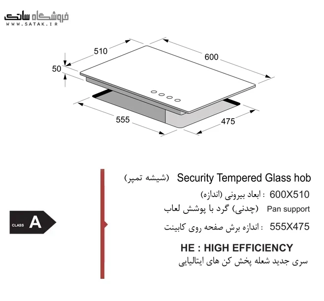 گاز G4 اخوان