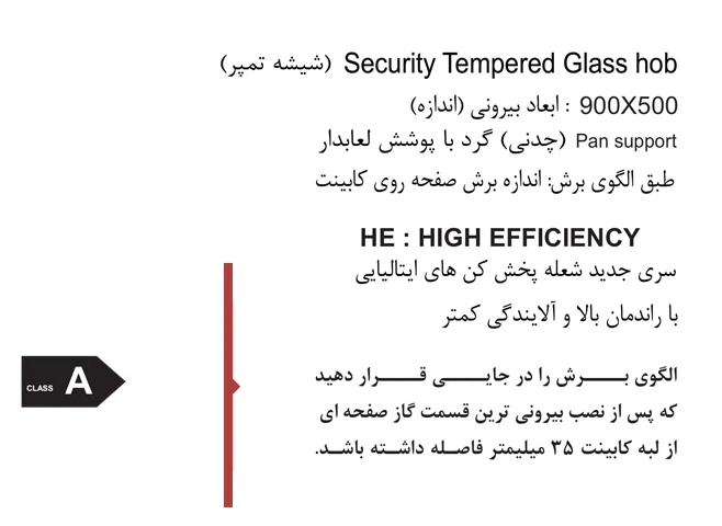 اجاق گاز G29 اخوان