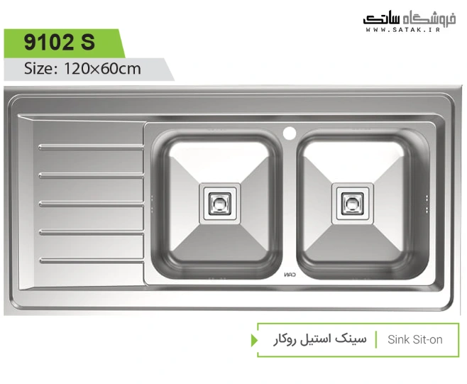 سینک 9102s کن روکار