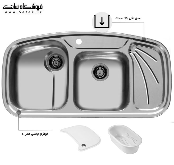 سینک ظرفشویی 141 اخوان