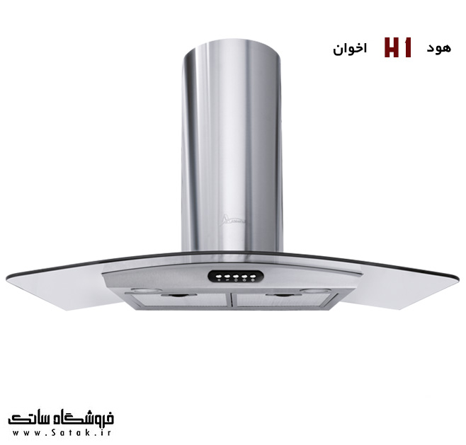 هود اخوان مدل H1