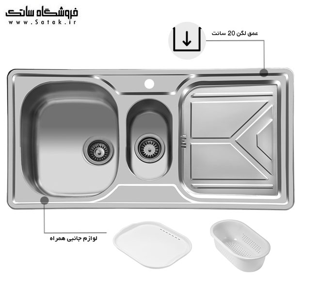 سینک ظرفشویی اخوان 157