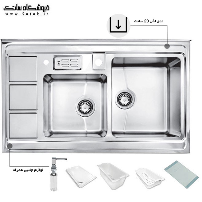 سینک ظرفشویی اخوان 322