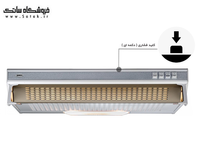 هود زیر کابینتی بیمکث 1002