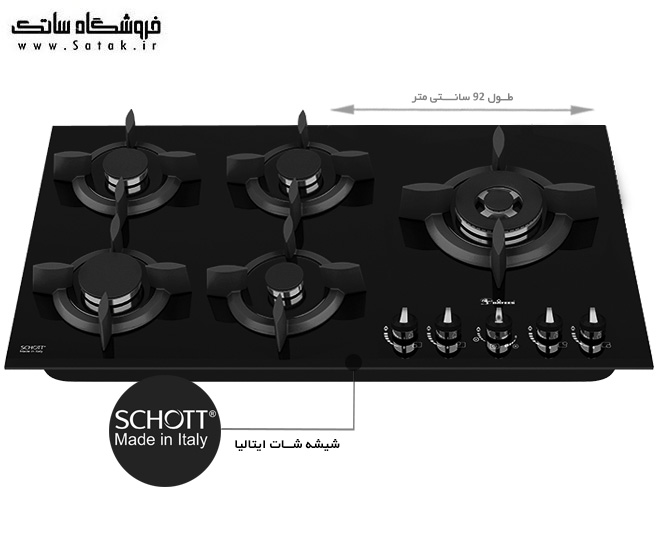 گاز آشپزخانه 566 داتیس