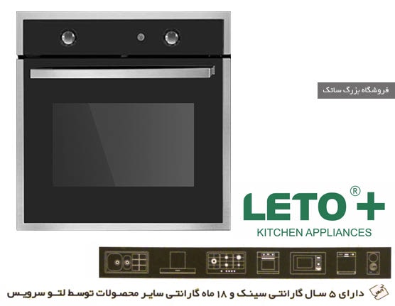 فر 8 لتو