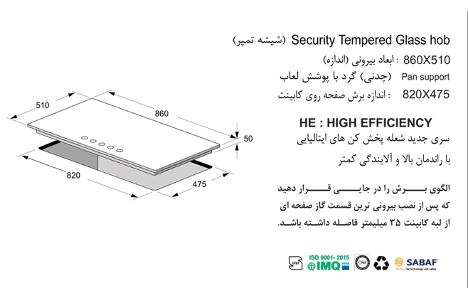 گاز اخوان G35