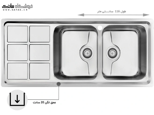 سینک 8032 میکس
