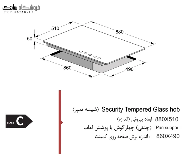 گاز اخوان Gi137