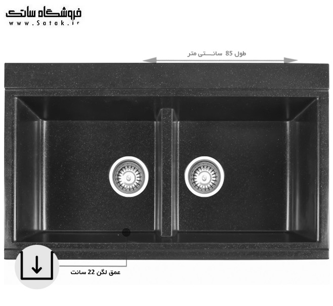 سینک گرانیتی 009 بیمکث