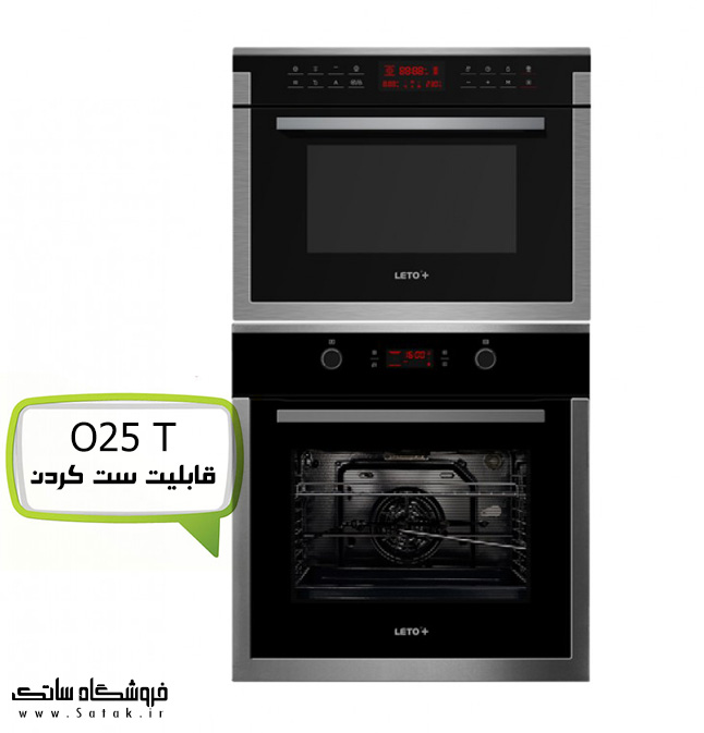 فر و مایکروویو