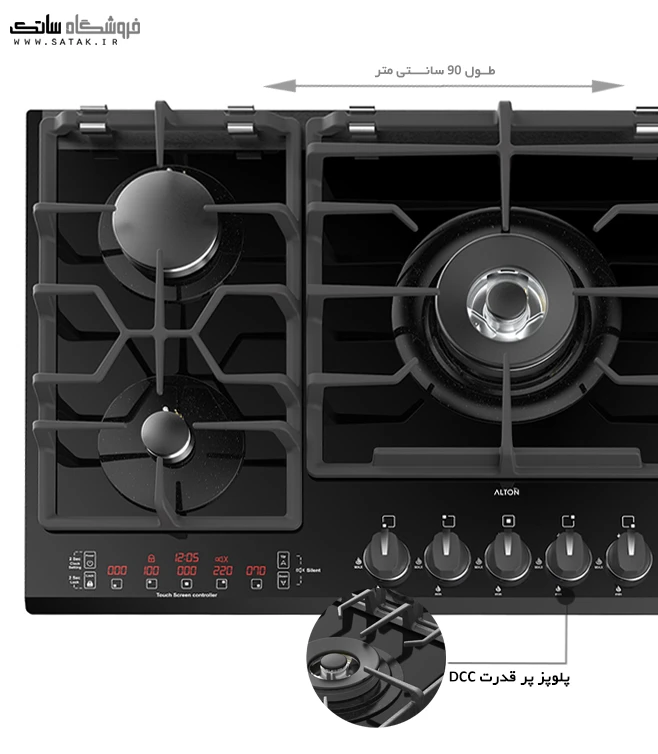 گاز توکار آلتون g535d b