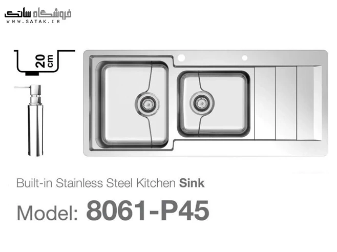 میکس پلاس 8061p