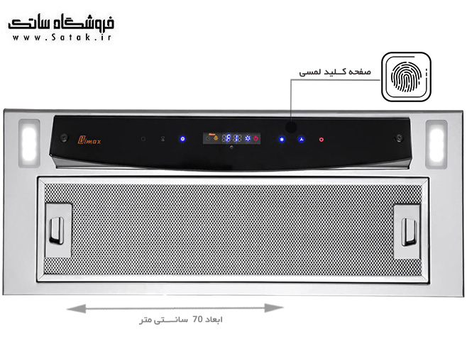 هود 2052 بیمکث