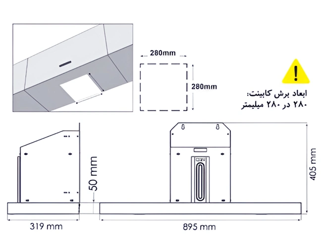 هود کن نقشه 1450