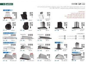 کاتالوگ لتو