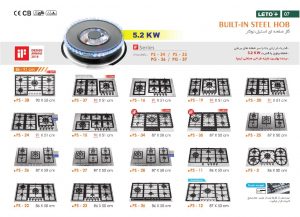 کاتالوگ لتو