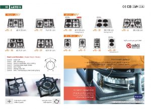 کاتالوگ لتو