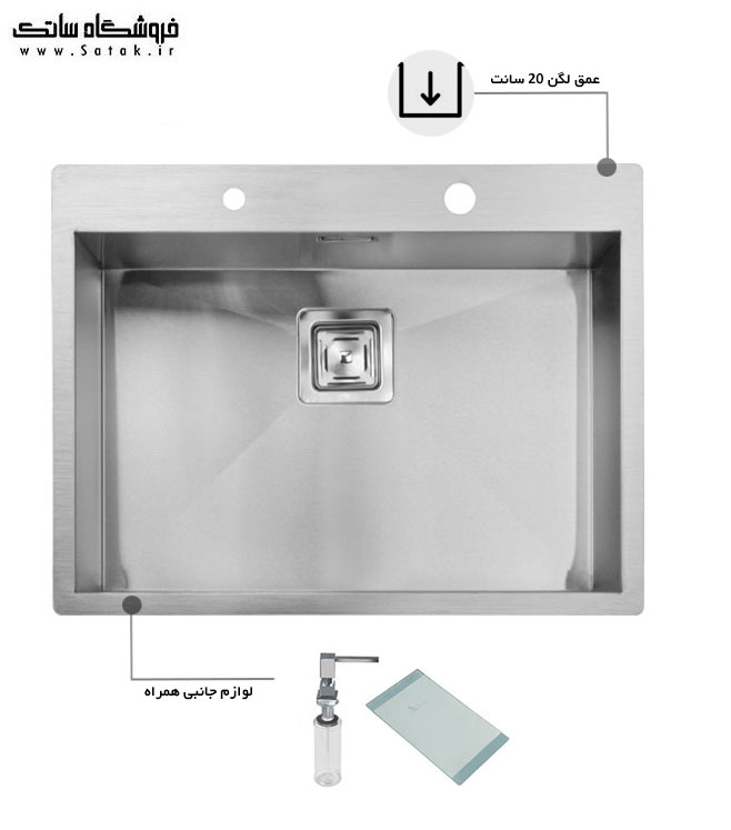 سینک ظرفشویی اخوان 338