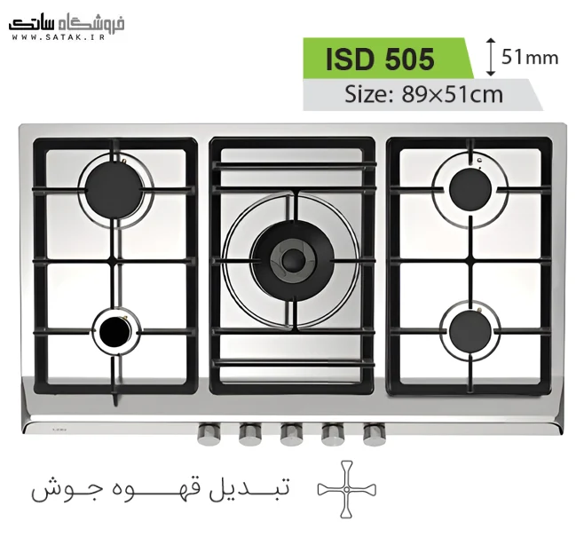 گاز رومیزی کن ISD505