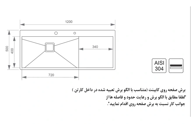 نقشه 359 اخوان