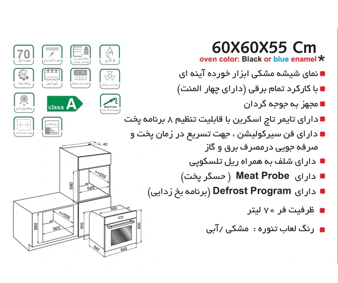 فر F25 اخوان
